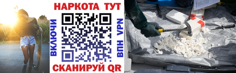 Цена Мурино Конопля Alpha-PVP МЕТАДОН ГАШИШ