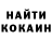 Кетамин VHQ Daniele Centamore