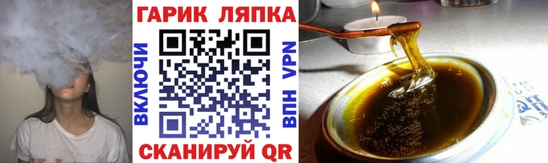 ГАШИШ Изолятор ОМГ ОМГ как зайти Мурино где купить наркоту