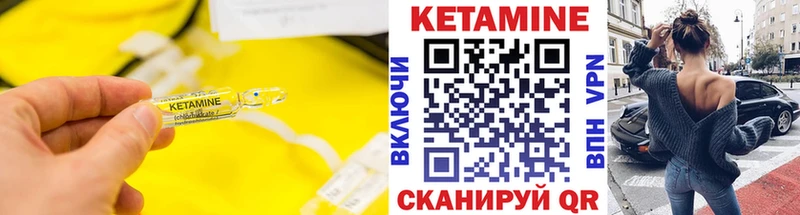 купить   Мурино  КЕТАМИН VHQ 