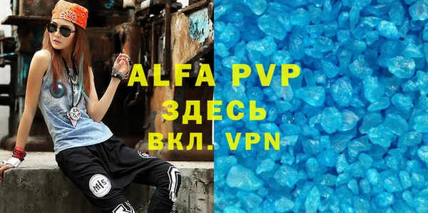 шишки Балабаново