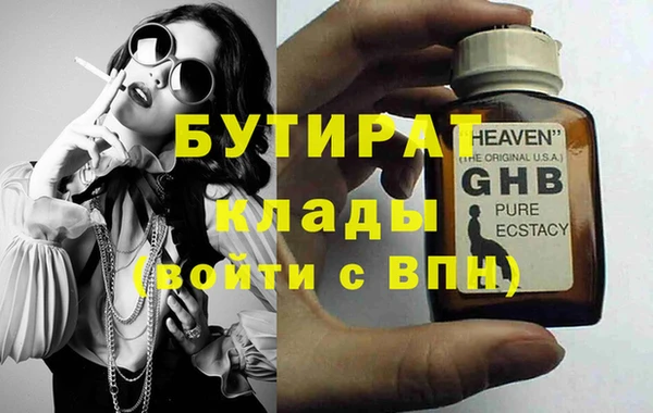 меф VHQ Балахна