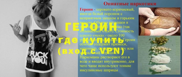 меф VHQ Балахна