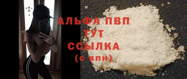 шишки Балабаново