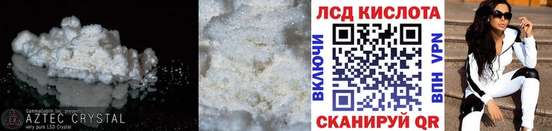 ЛСД экстази ecstasy  Мурино 
