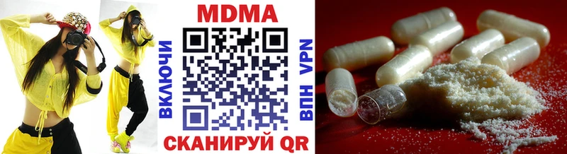 продажа наркотиков  Мурино  МДМА кристаллы 