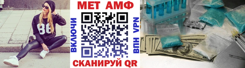 Первитин мет  Мурино 