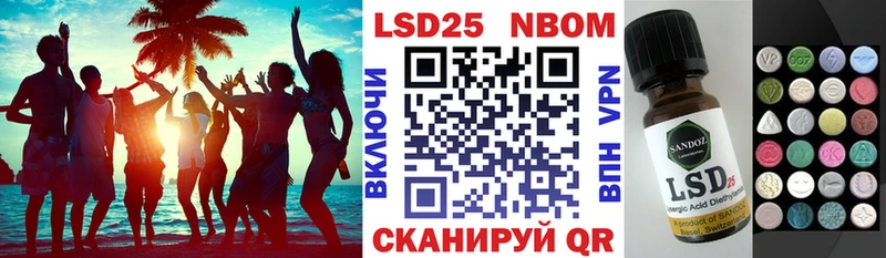 Марки 25I-NBOMe 1,5мг  OMG как войти  Мурино  даркнет сайт 