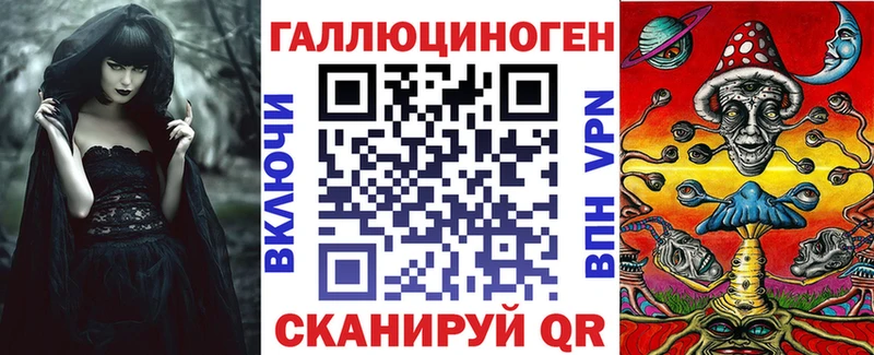 купить закладку  Мурино  Псилоцибиновые грибы Magic Shrooms 